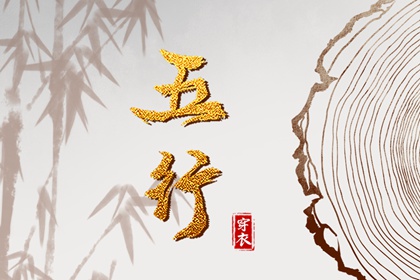 老黄历查询2026年 今天黄历是什么日子 今日黄历