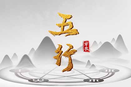 择吉日历|择吉黄历每日宜忌|结婚择吉日