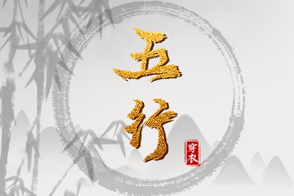 万年历日历黄历 每日黄历宜忌 老黄历算命